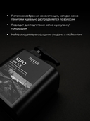 Шампунь для волос 