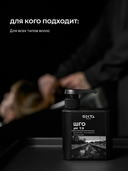 Шампунь для волос 