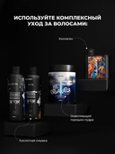 Шампунь для волос 