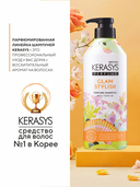 Шампунь для волос 