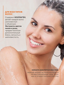 Шампунь для волос 