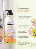 Шампунь для волос 