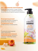 Шампунь для волос 