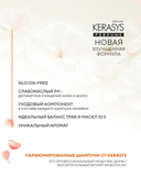 Шампунь для волос 