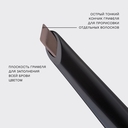 Карандаш для бровей 