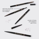 Карандаш для бровей 