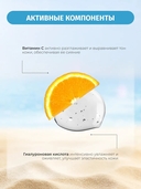 Крем для кожи вокруг глаз 