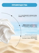 Крем для кожи вокруг глаз 