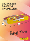 Ловушка от тараканов 