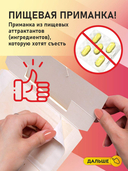 Ловушка от тараканов 