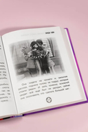 Леди Баг и Супер-Кот. Секреты Чудесных — фото, картинка — 9