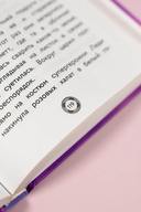 Леди Баг и Супер-Кот. Секреты Чудесных — фото, картинка — 10