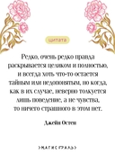 Эмма — фото, картинка — 3