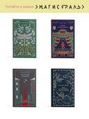 Эмма — фото, картинка — 4