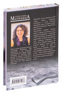 Путешествие в обратно. Комплект из 3 книг — фото, картинка — 2