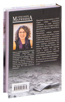 Путешествие в обратно. Комплект из 3 книг — фото, картинка — 4