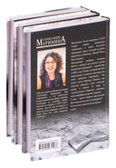 Путешествие в обратно. Комплект из 3 книг — фото, картинка — 8