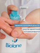 Гель для мытья тела и волос 