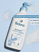 Гель для мытья тела и волос 