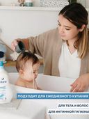 Гель для мытья тела и волос 