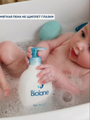 Гель для мытья тела и волос 