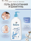 Гель для мытья тела и волос 