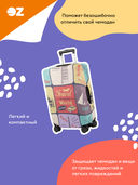 Чехол для чемодана (38х28х59 см; разноцветный) — фото, картинка — 1