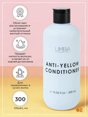 Кондиционер для волос 