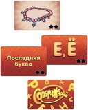 Соображарий. Подарочное издание — фото, картинка — 3