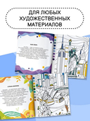 Кругосветное путешествие — фото, картинка — 3