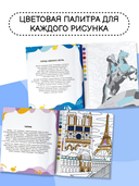 Кругосветное путешествие — фото, картинка — 2