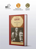 Борьба с демоном — фото, картинка — 1