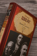 Борьба с демоном — фото, картинка — 5