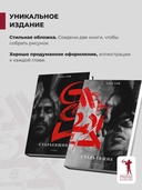 Старьевщик — фото, картинка — 2