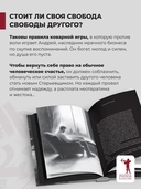 Старьевщик — фото, картинка — 3