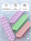 Форма для льда 