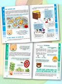 Детям о деньгах. О том, откуда берут деньги и как с ними дружить — фото, картинка — 2