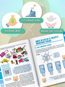 Детям о деньгах. О том, откуда берут деньги и как с ними дружить — фото, картинка — 3