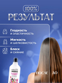 Шампунь для волос 