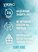 Дезодорант-спрей для мужчин 