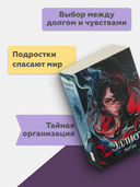 Эллиот — фото, картинка — 2