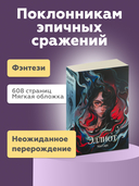 Эллиот — фото, картинка — 1