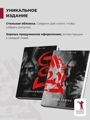 Старьевщица — фото, картинка — 2