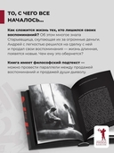 Старьевщица — фото, картинка — 3