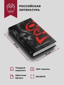 Старьевщица — фото, картинка — 5