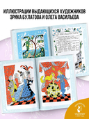 Сказки, стихи, песенки — фото, картинка — 3