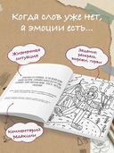 Львица, если и делала, то так... без удовольствия — фото, картинка — 2