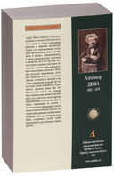 Граф Монте-Кристо. Комплект из 2 книг — фото, картинка — 2