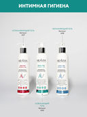 Гель для интимной гигиены 