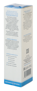 Гель для интимной гигиены 